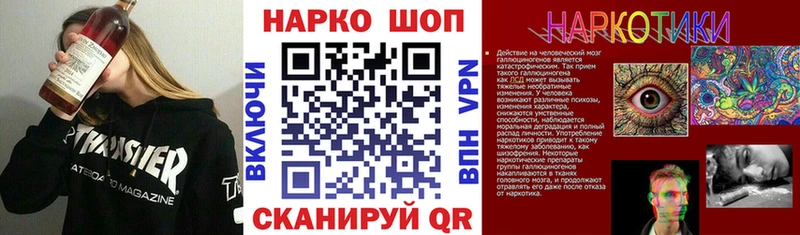 Магазин наркотиков Миллерово блэк спрут ссылки Гашиш МАРИХУАНА