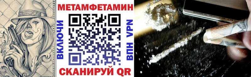 Amphetamine Premium  блэк спрут   Миллерово 
