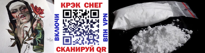 Cocaine 98%  Миллерово 