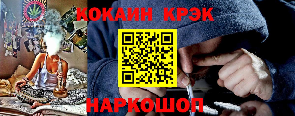 МАРИХУАНА Миллерово