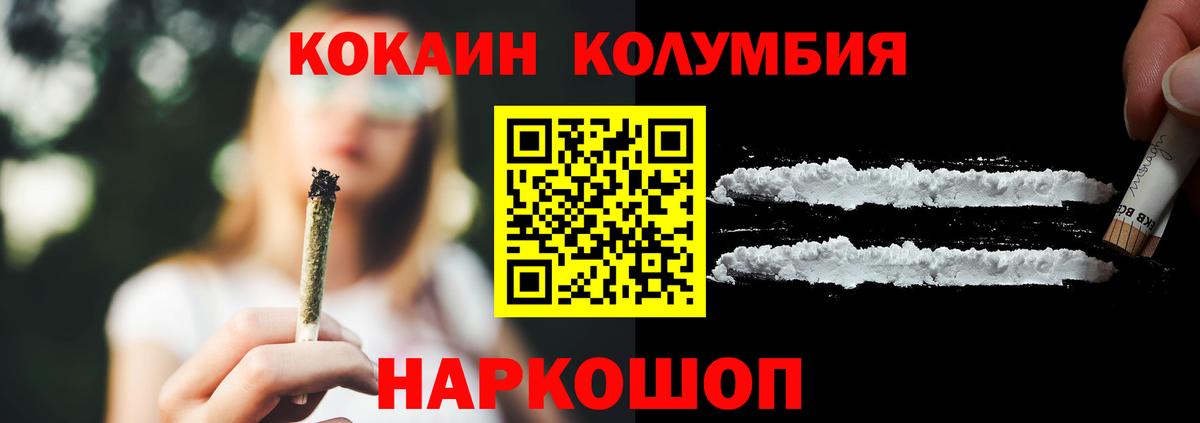 Cocaine 99% Миллерово