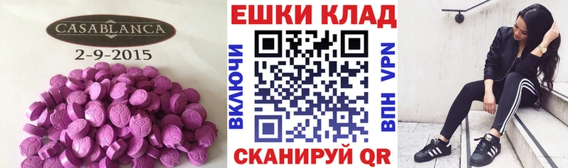 где найти Миллерово ЭКСТАЗИ 280мг