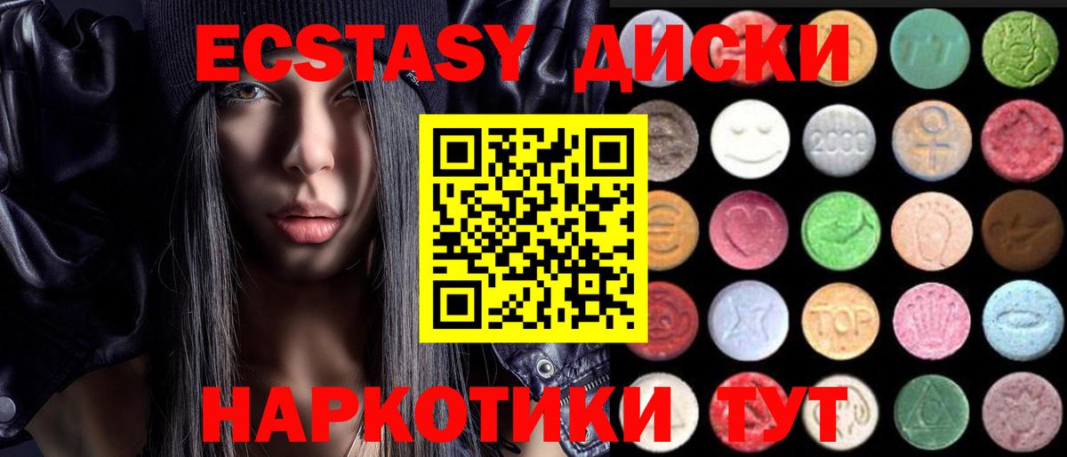 Экстази louis Vuitton  Вход с VPN  Миллерово 