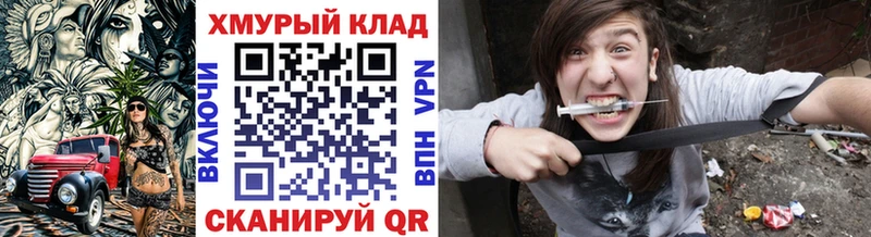 купить Миллерово ГЕРОИН Heroin