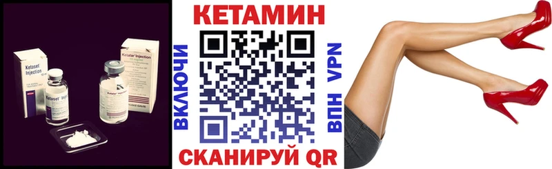 Кетамин ketamine Миллерово