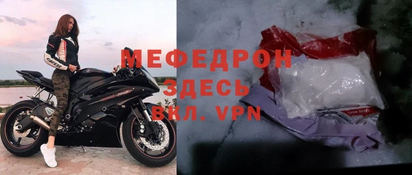 гашик Новозыбков