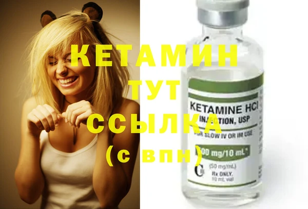 шишки Нефтегорск