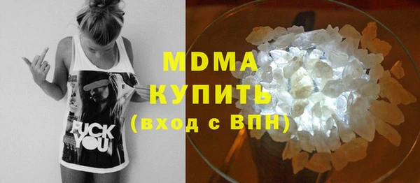 гашик Новозыбков
