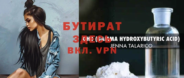 гашик Новозыбков