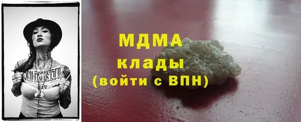 бутират Вяземский