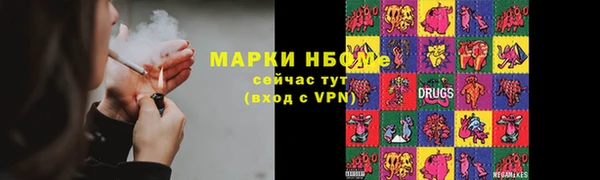 Альфа ПВП Нефтекумск