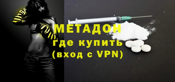 шишки Нефтегорск