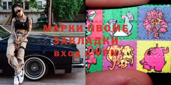 круглые Новодвинск