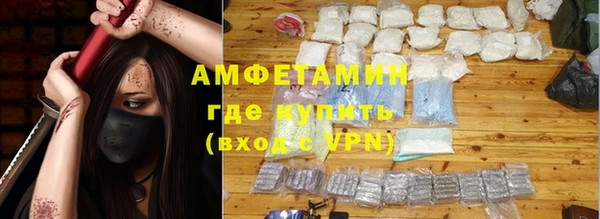шишки Нефтегорск