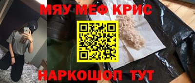 дживик Краснокаменск
