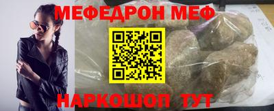 круглые Краснодар