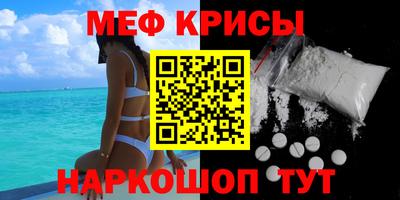 дживик Краснокаменск