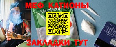 дживик Краснокаменск