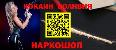 дживик Краснокаменск