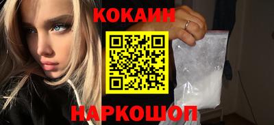 дживик Краснокаменск