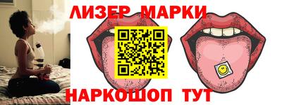 кокаин перу Краснознаменск