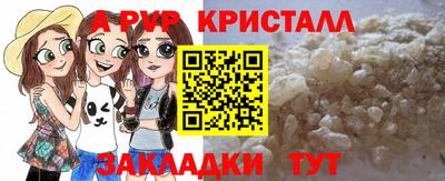 кокаин перу Краснознаменск