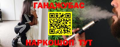 круглые Краснодар