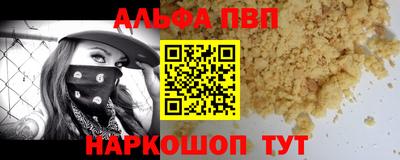 дживик Краснокаменск