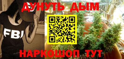 мяу мяу кристалл Азнакаево