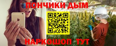 круглые Краснодар