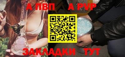 дживик Краснокаменск