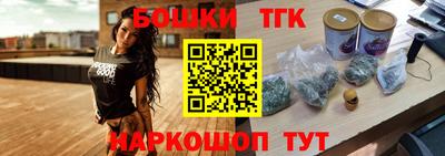 дживик Краснокаменск