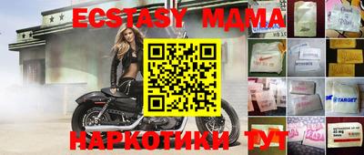 круглые Краснодар