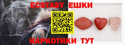 кокаин перу Краснознаменск