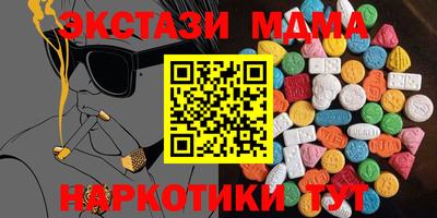 кокаин перу Краснознаменск