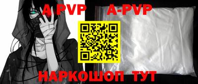 молекула духа Абакан