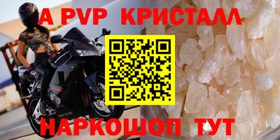 дживик Краснокаменск