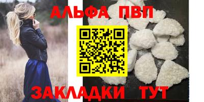 дживик Краснокаменск