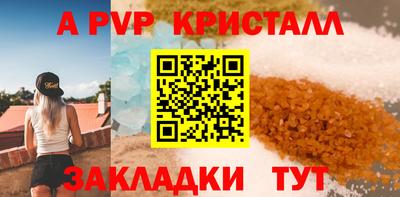 дживик Краснокаменск