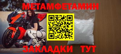круглые Краснодар