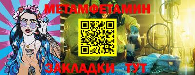 кокаин перу Краснознаменск