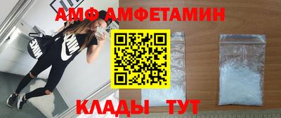дживик Краснокаменск