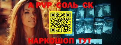 кокаин перу Краснознаменск