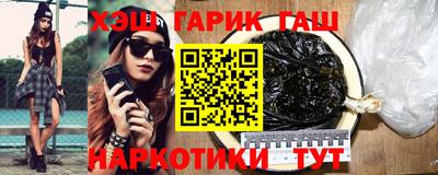 дживик Краснокаменск