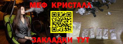 кокаин перу Краснознаменск