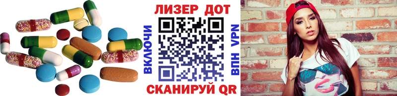 LSD-25 экстази ecstasy  Миллерово 
