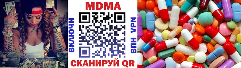 закладки  Миллерово  MDMA crystal 