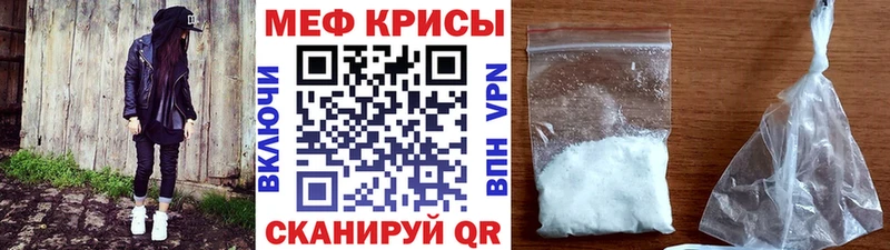 где найти наркотики  Миллерово  blacksprut ССЫЛКА  МЕФ mephedrone 