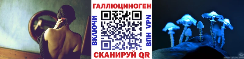 Галлюциногенные грибы Psilocybe shop телеграм Миллерово