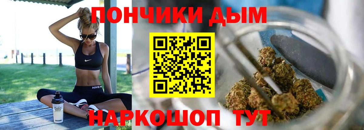 Шишки марихуана семена  Вход с VPN  Конопля MAZAR  Миллерово  Шишки марихуана AK-47  Бошки марихуана OG Kush 